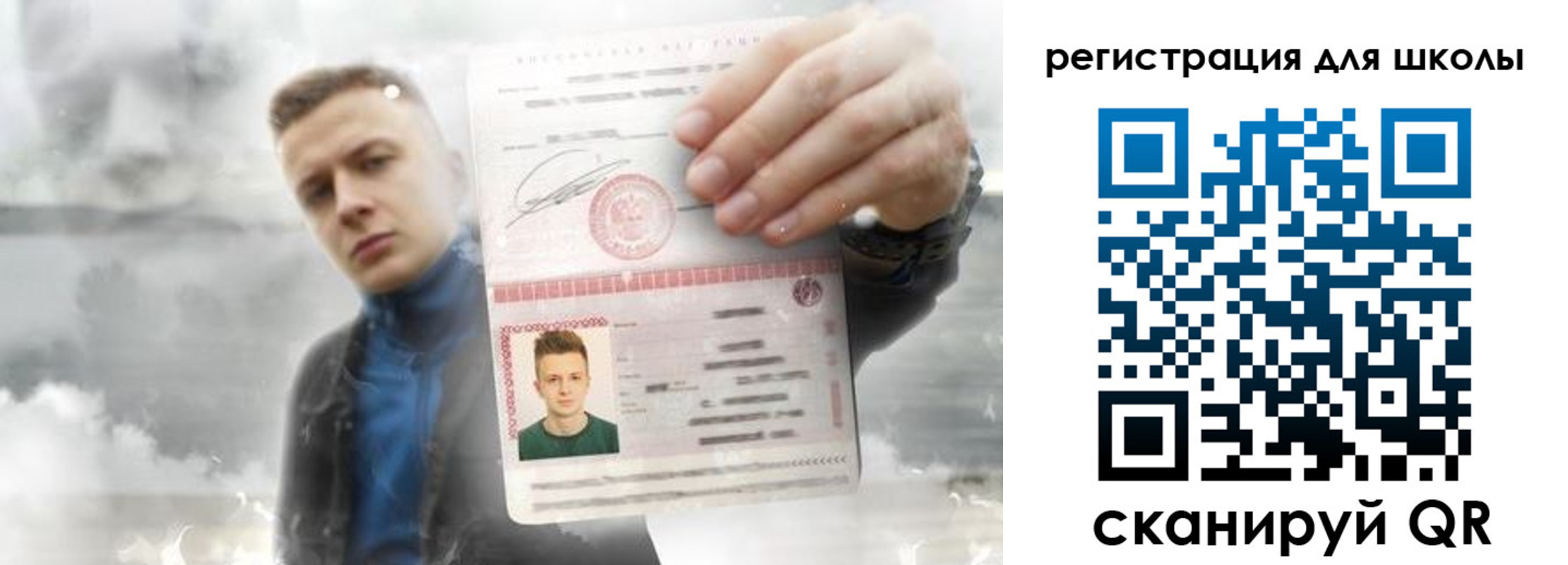 где прописаться в Нелидово